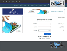 Tablet Screenshot of jcc.al-jazirah.com.sa